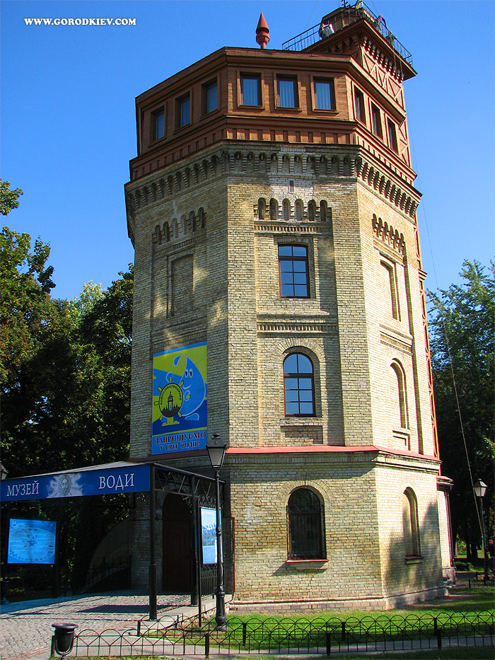 киев музей воды 
