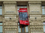 Глинский, давай… не до свиданья