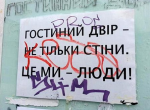 Коротко и цинично