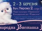 А вы поздравили?