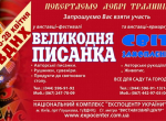 Просто душа