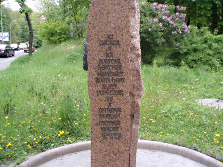 надпись на памятнике по венгерски