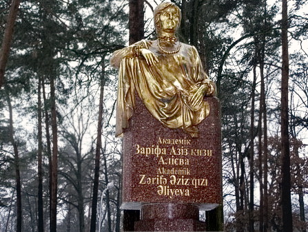 памятник  Зарифе Алиевой